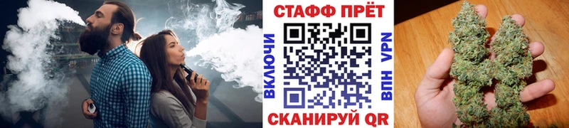 Канабис Чкаловск