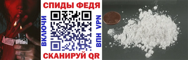 Amphetamine 98%  Купить закладки  Чкаловск 