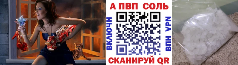 Купить закладки  Чкаловск  Alfa_PVP Crystall 