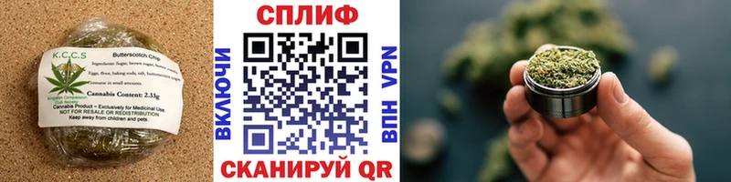 Еда ТГК конопля  Купить  Чкаловск 