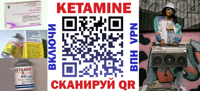Купить  Чкаловск  КЕТАМИН ketamine 