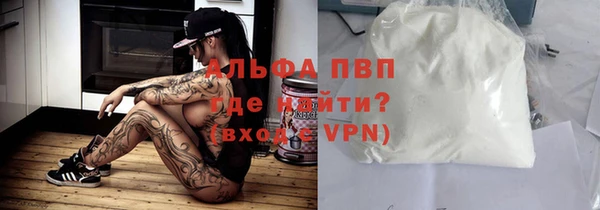 а пвп мука Зеленокумск