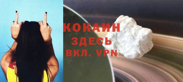 а пвп мука Зеленокумск