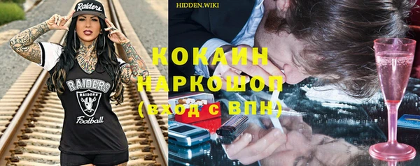 а пвп мука Зеленокумск