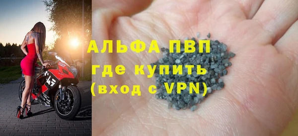 а пвп мука Зеленокумск