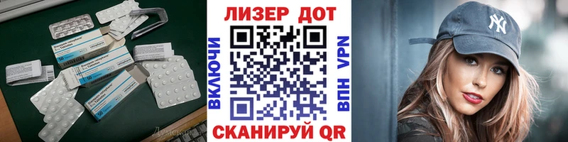 Лсд 25 экстази ecstasy  Купить  Чкаловск 