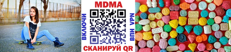 Купить где  Чкаловск  МДМА молли 