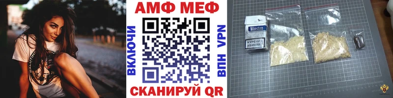 Купить закладки  Чкаловск  Метамфетамин винт 