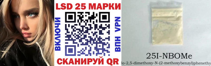 Купить закладки  Чкаловск  Наркотические марки 1,8мг 