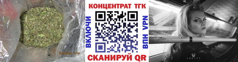 Купить  Чкаловск  ТГК THC oil 